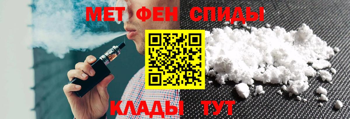 Amphetamine  АМФЕТАМИН VHQ  АМФЕТАМИН  Белорецк  omg маркетплейс  Вход с VPN 