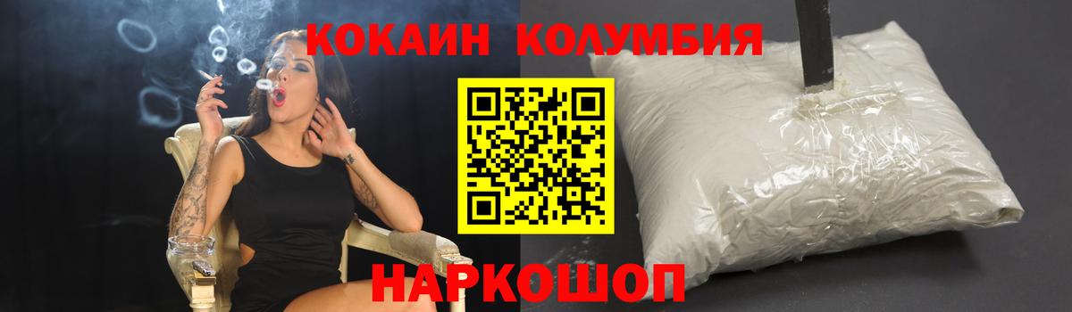 МЕФ Белорецк