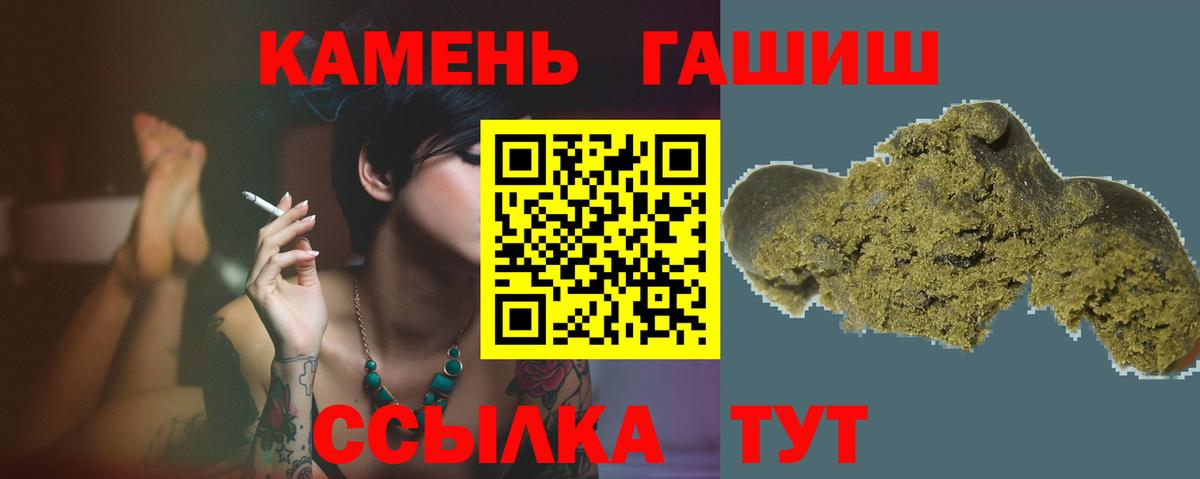 ГАШ  Вход с VPN  где найти   ГАШ Premium  Белорецк 