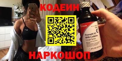 каннабис Бийск