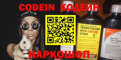 кокаин премиум Апшеронск