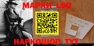 кокаин премиум Апшеронск