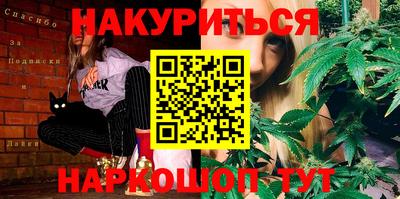 кокаин премиум Апшеронск