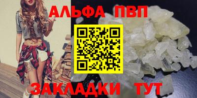 кокаин премиум Апшеронск