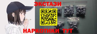 кокаин премиум Апшеронск