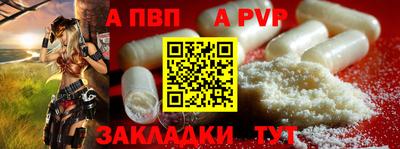 кокаин премиум Апшеронск