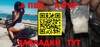 марки lsd Апрелевка
