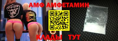 скорость Аргун