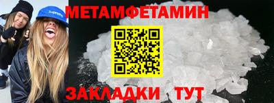 кокаин премиум Апшеронск