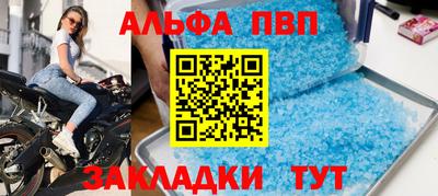 кокаин премиум Апшеронск