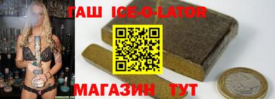 кокаин премиум Апшеронск