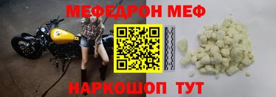 кокаин премиум Апшеронск