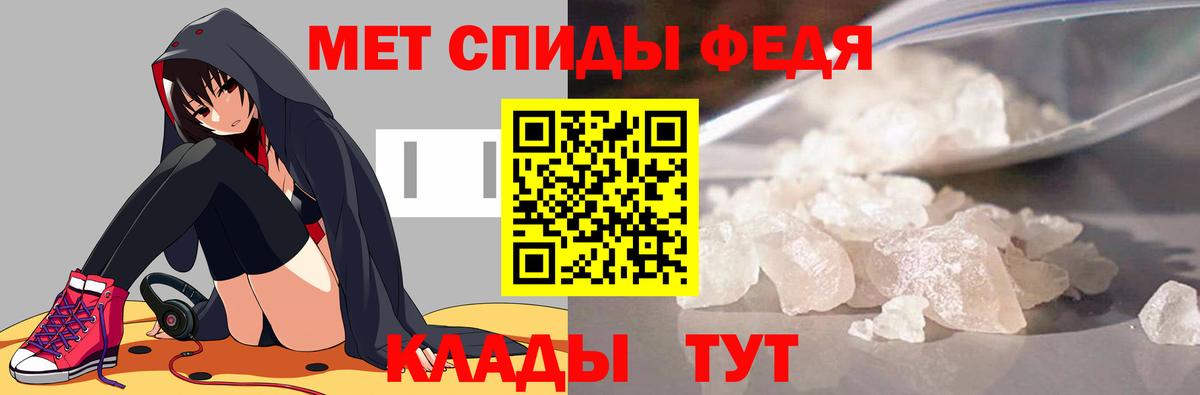 Первитин  Первитин пудра  Белорецк  Вход с VPN  Первитин пудра 