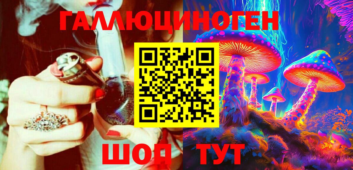 Псилоцибиновые грибы GOLDEN TEACHER Белорецк