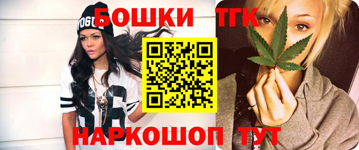 Бошки марихуана LSD WEED Белорецк