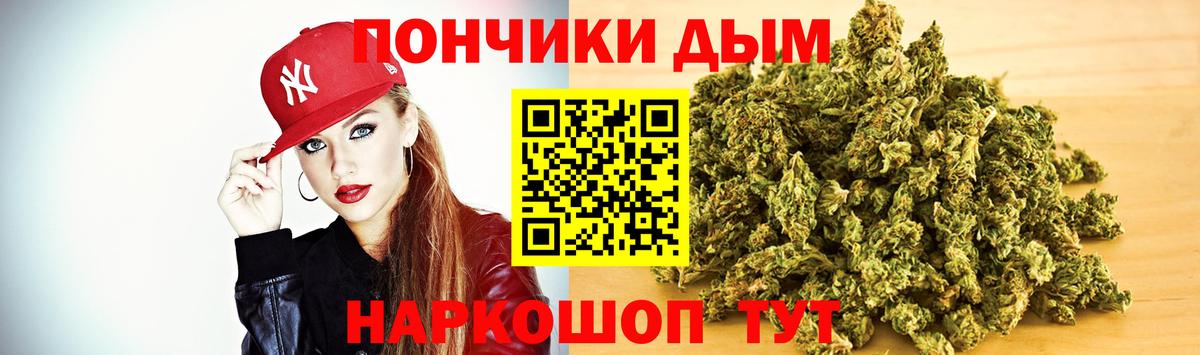 Конопля Bruce Banner  МАРИХУАНА MAZAR  Бошки марихуана OG Kush  Белорецк  Вход с VPN 